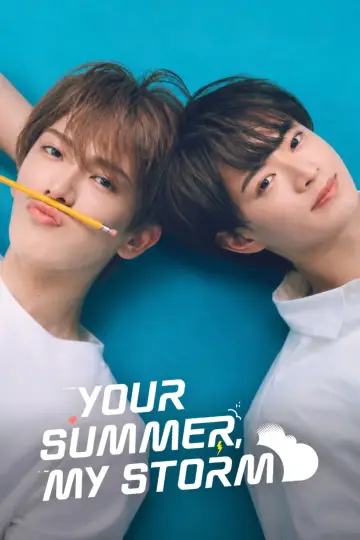 Plakat do serialu "夏色の雲が恋と嵐をまきおこす" #1534841