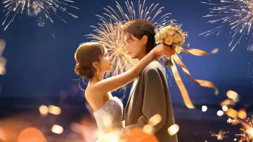 Zasłona к сериалу "婚后再心动" #1512755
