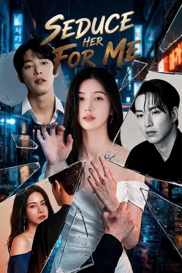 그 여자를 유혹해줘 plakat
