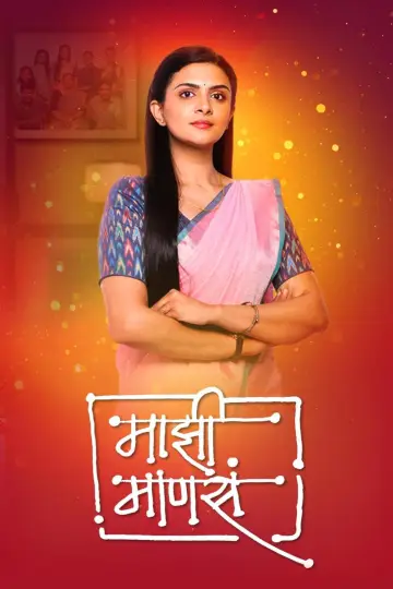 Majhi Manasa plakat