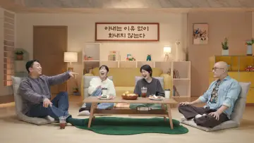 이웃집 가족들 plakat