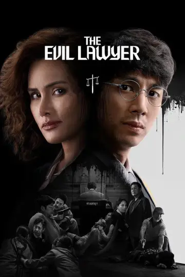 Plakat к сериалу "Po złej stronie prawa" #1479850