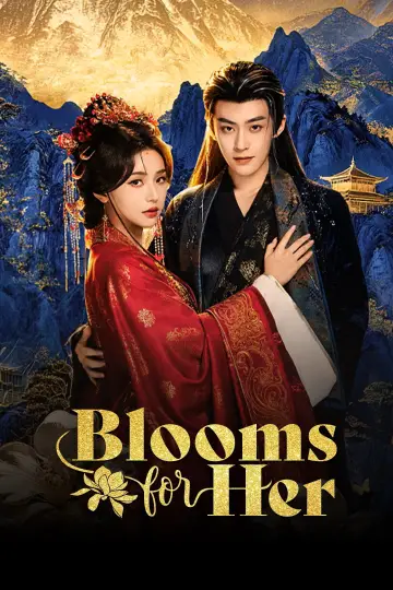 春花宴 plakat