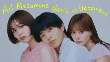 Zasłona do serialu "幸せになりたいマサムネ君" #1230509