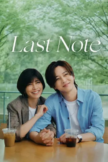 Plakat do serialu "ラストノート" #1230188