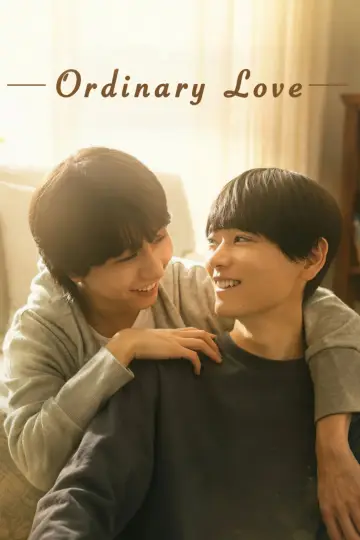普通の恋愛 plakat