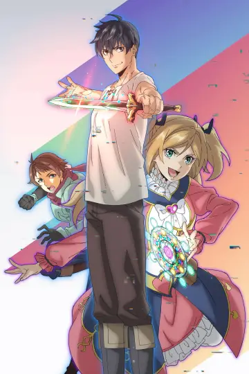 Plakat do serialu "テムパル～アイテムの力～" #1476811