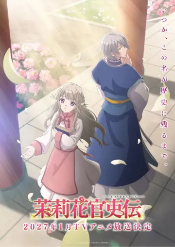 茉莉花官吏伝 plakat
