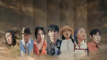 최후의 인류 plakat