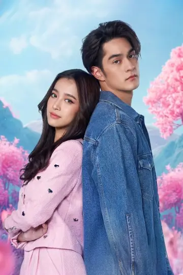 Plakat do serialu "ลูกผู้ชายหัวใจเพชร" #1479165