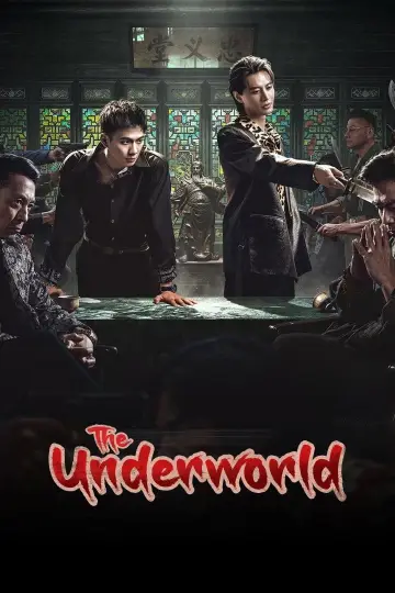 话事人 plakat