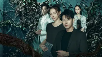 หัวใจกาฝาก plakat