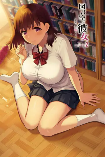 Plakat do serialu "図書室ノ彼女～清楚ナ君ガ堕チルマデ～ THE ANIMATION" #1407554