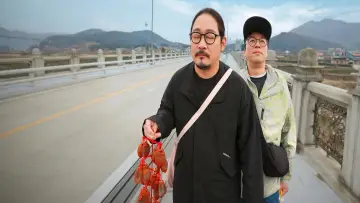 최강로드 식포일러 plakat