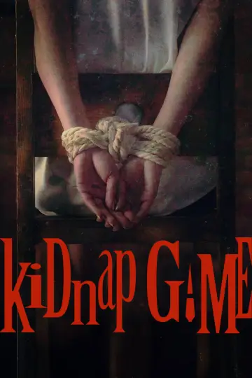 Plakat к сериалу "キッドナップゲーム" #1495243