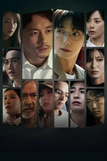 Plakat do serialu "kiDnap GAME" #1666932