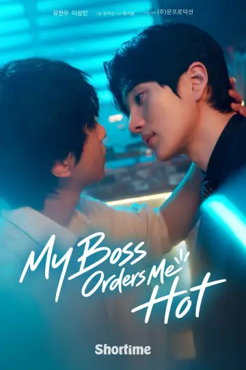 혀끝까지, 더블샷 plakat
