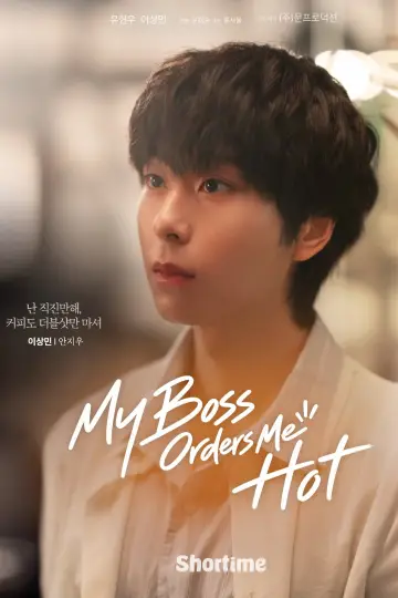 Plakat do serialu "혀끝까지, 더블샷" #1849405