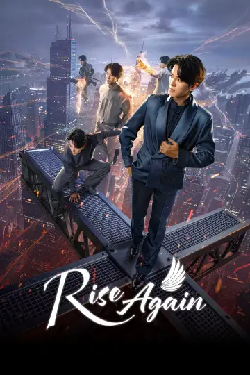 白日飞升 plakat