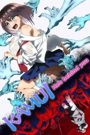 Plakat do serialu "うしろの正面カムイさん" #1657793