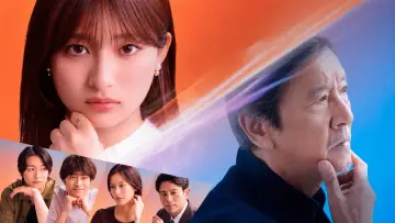 Zasłona do serialu "名探偵のままでいて" #1229974
