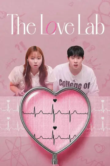 연애실험실 plakat