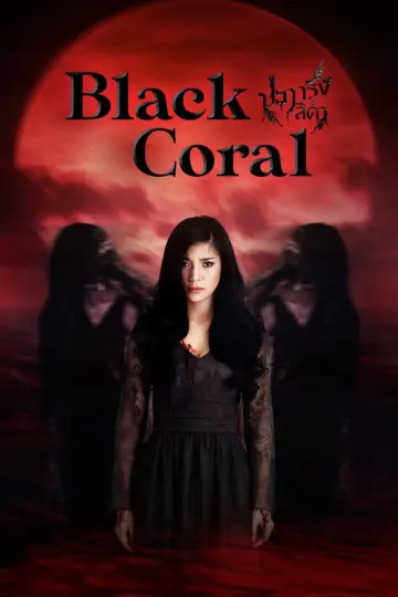 Plakat do serialu "Czarny koral" #1475669