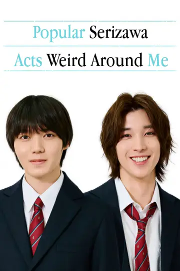 Plakat do serialu "陽キャ集団にいる芹沢は、俺の前だと様子がおかしい" #1228966