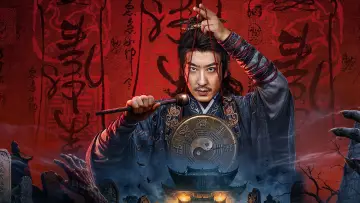 Zasłona do serialu "在下打更人" #1471549