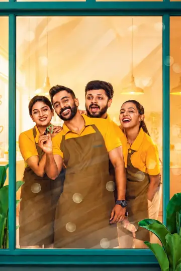 Plakat do serialu "കാപ്പി സ്ക്വാഡ്" #1823337