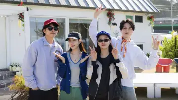 Zasłona do serialu "도깨비 10주년 여행" #1475844
