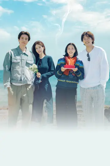Plakat do serialu "도깨비 10주년 여행" #1475854