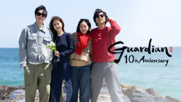 Zasłona do serialu "도깨비 10주년 여행" #1600530