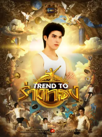 Trend do plakat