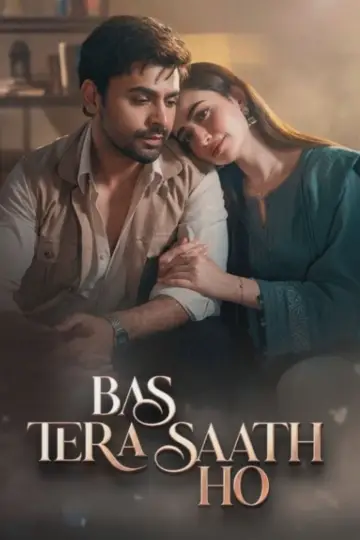 Bas Tera Saath Ho plakat