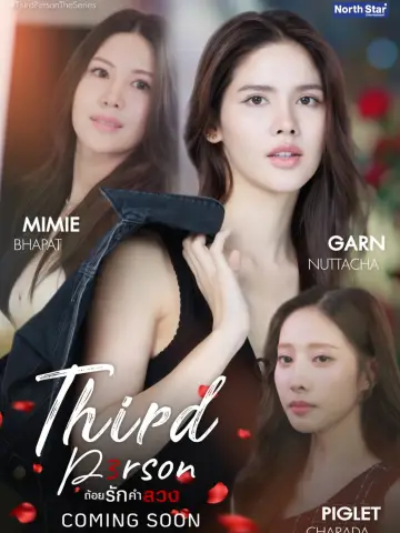 Plakat do serialu "ถ้อยรักคำลวง" #1553829