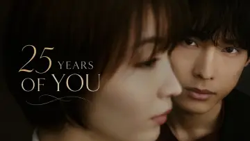 Zasłona do serialu "告白ー25年目の秘密ー" #1228100