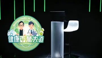 Zasłona do serialu "健康百萬大道" #1512415