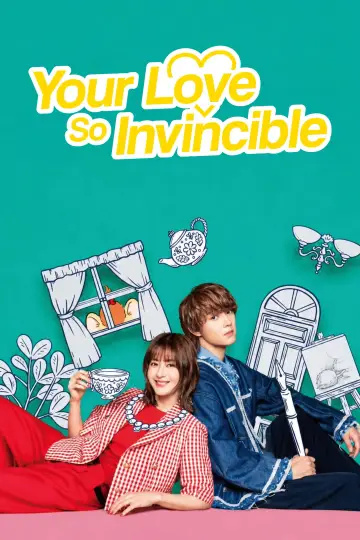 Plakat do serialu "君の好きは無敵" #1229811