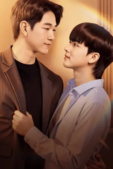 Plakat do serialu "ฟังเสียงหัวใจของฉัน" #1554216