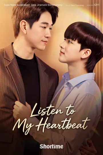 Plakat do serialu "ฟังเสียงหัวใจของฉัน" #1554217