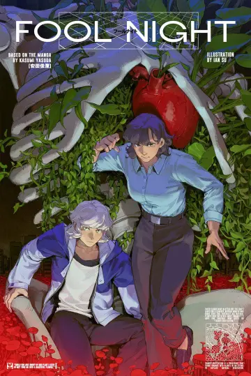 Plakat do serialu "フールナイト" #1548691