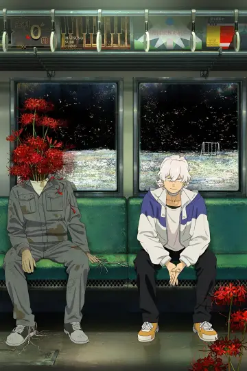 Plakat do serialu "フールナイト" #1667563