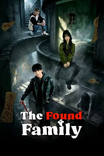 大吉中介 plakat