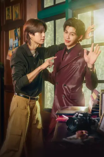 Plakat do serialu "Peach i ja" #1411747