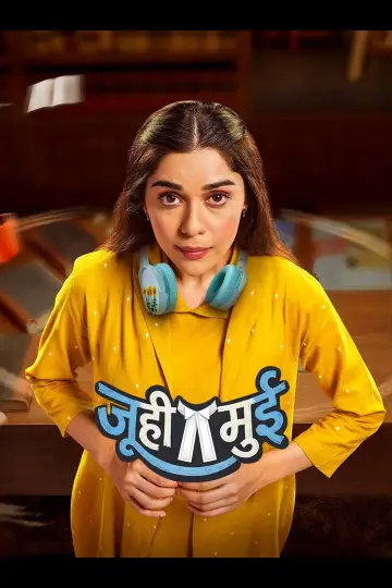 Juhi Mui plakat