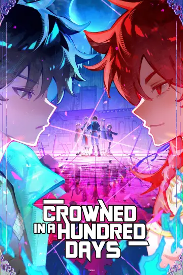 百日成王 plakat
