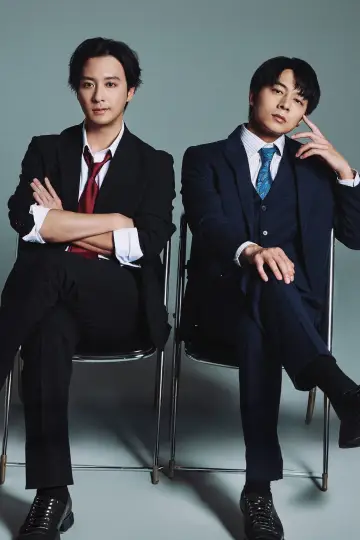 Plakat do serialu "キスは捜査のあとで" #1228952