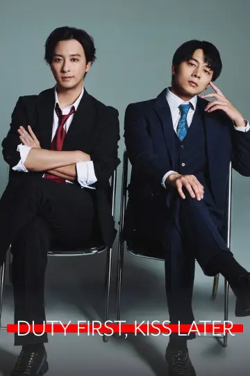 Plakat do serialu "キスは捜査のあとで" #1228954