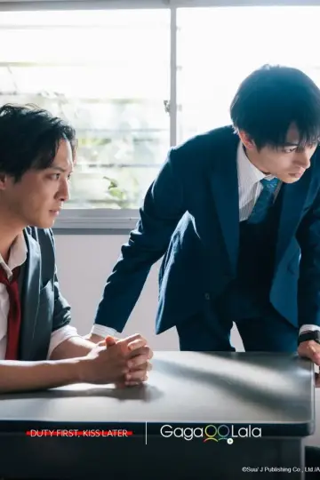 Plakat do serialu "キスは捜査のあとで" #1655091